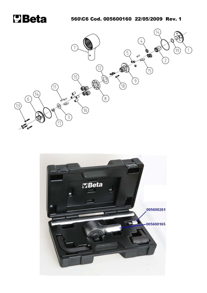Exploded view