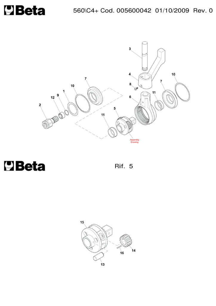 Exploded view
